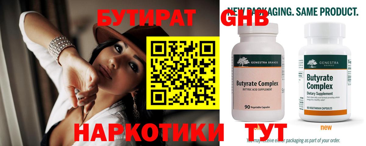ГАШИШ  Гусь-Хрустальный  Вход с VPN  Мефедрон кристаллы  Меф МЯУ МЯУ  Марихуана 