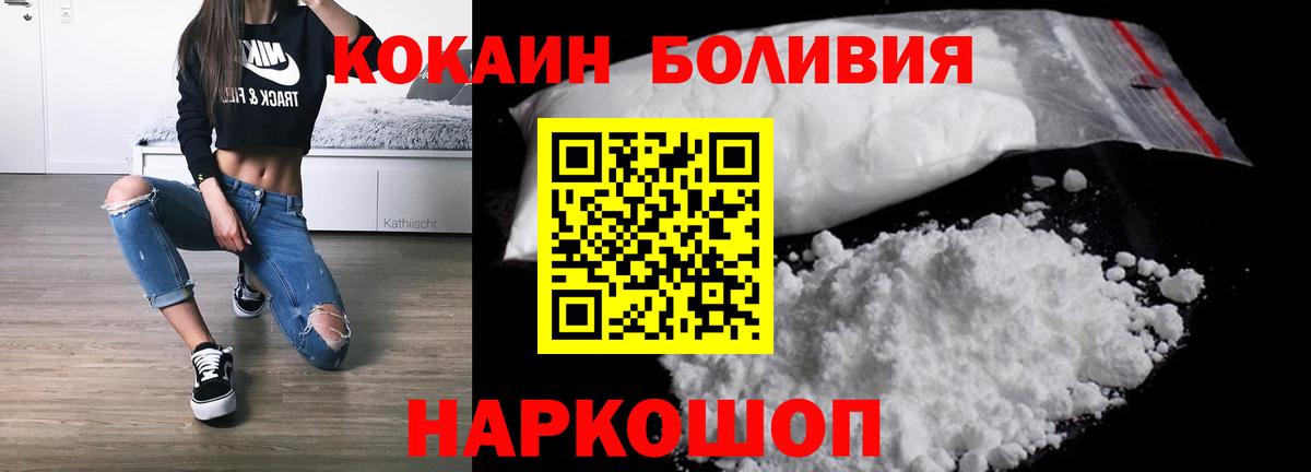 Кокаин Fish Scale Гусь-Хрустальный