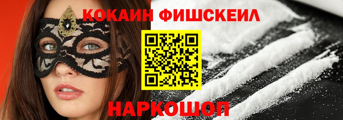 Кокаин 97%  Вход с VPN  КОКАИН VHQ  Гусь-Хрустальный 