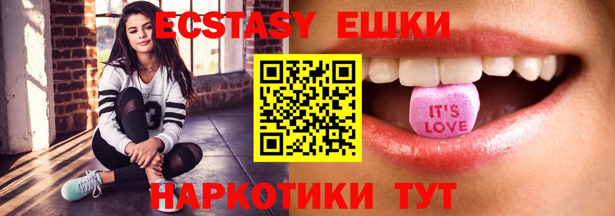 ЭКСТАЗИ Punisher Гусь-Хрустальный