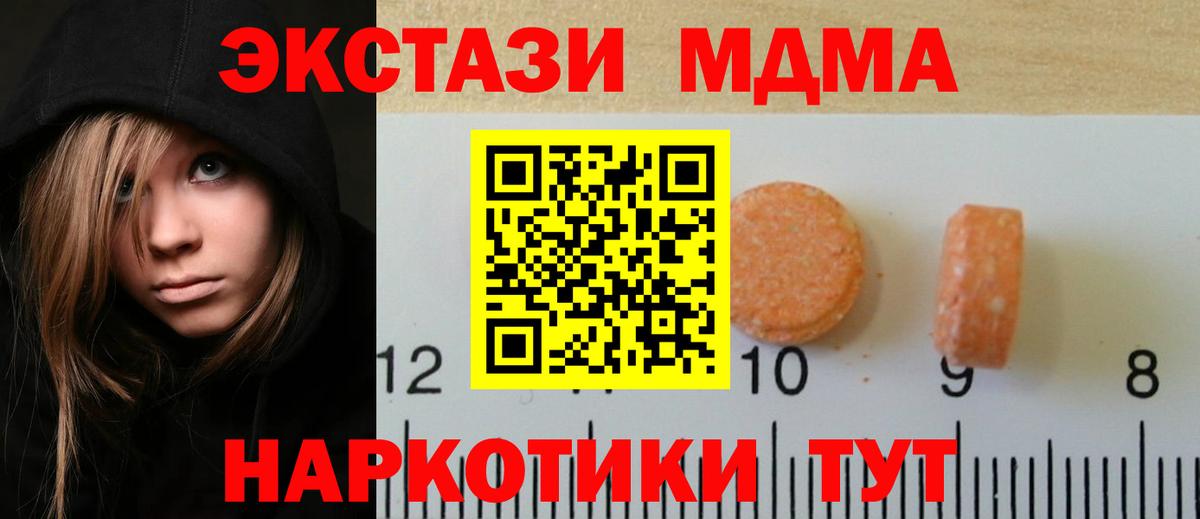 Гусь-Хрустальный  Ecstasy круглые  ЭКСТАЗИ  Вход с VPN 