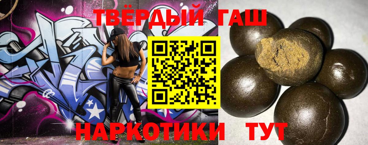 Гусь-Хрустальный  ГАШИШ хэш  Вход с VPN  где купить наркоту  ГАШИШ гарик 