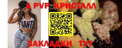 мефедрон VHQ Балаково