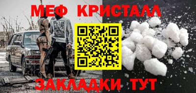 мефедрон VHQ Балаково