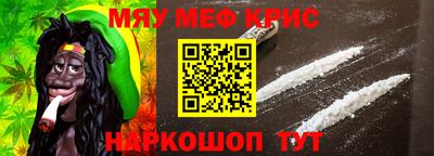 spice Балашиха