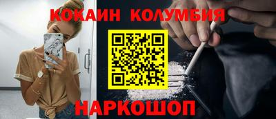 spice Балашиха