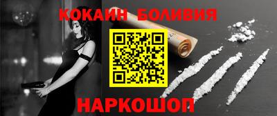 мефедрон VHQ Балаково