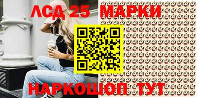 мефедрон VHQ Балаково