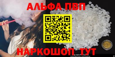 spice Балашиха