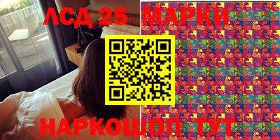 мефедрон VHQ Балаково