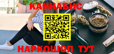 мефедрон VHQ Балаково