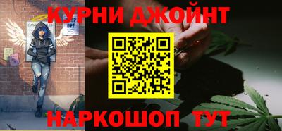 мефедрон VHQ Балаково