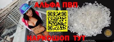 мефедрон VHQ Балаково