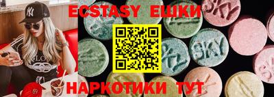 мефедрон VHQ Балаково