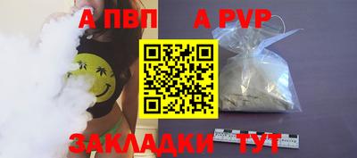 мефедрон VHQ Балаково