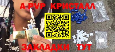 spice Балашиха
