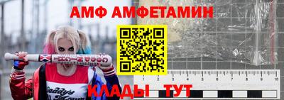 spice Балашиха