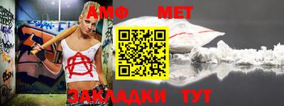 мефедрон VHQ Балаково