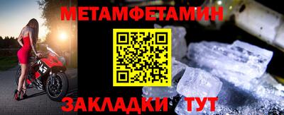 spice Балашиха