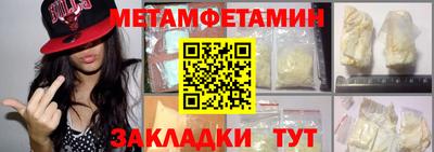 мефедрон VHQ Балаково