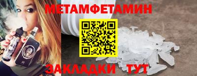 мефедрон VHQ Балаково