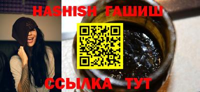 spice Балашиха