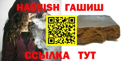 spice Балашиха