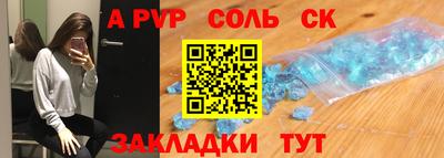 spice Балашиха