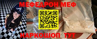 spice Балашиха