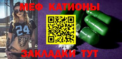 мефедрон VHQ Балаково
