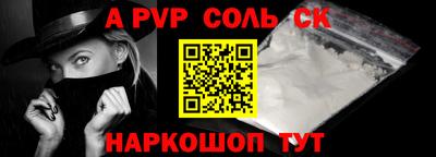 мефедрон VHQ Балаково