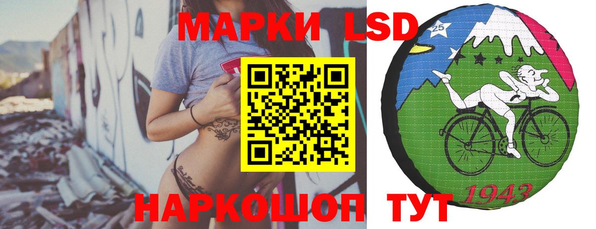 Лсд 25 экстази кислота Гусь-Хрустальный