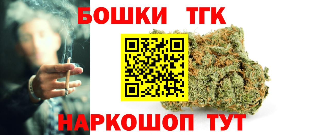 МАРИХУАНА план Гусь-Хрустальный