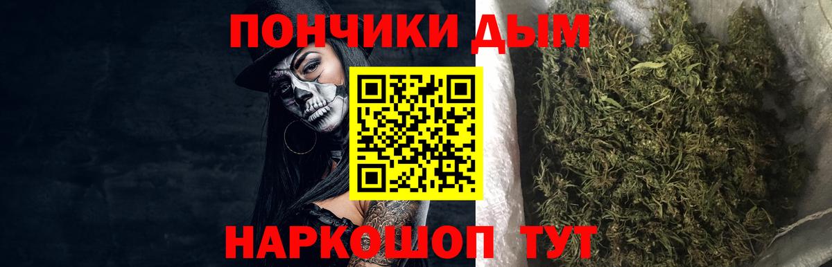 Шишки марихуана AK-47  Вход с VPN  Гусь-Хрустальный  Канабис VHQ 